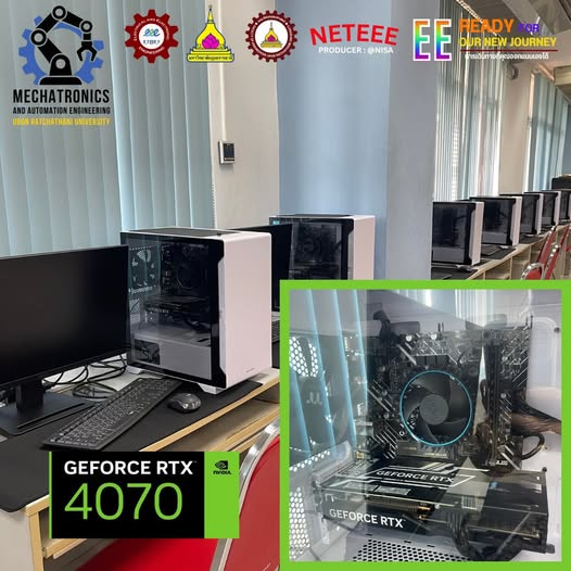 ห้องคอมพิวเตอร์ RTX 4070