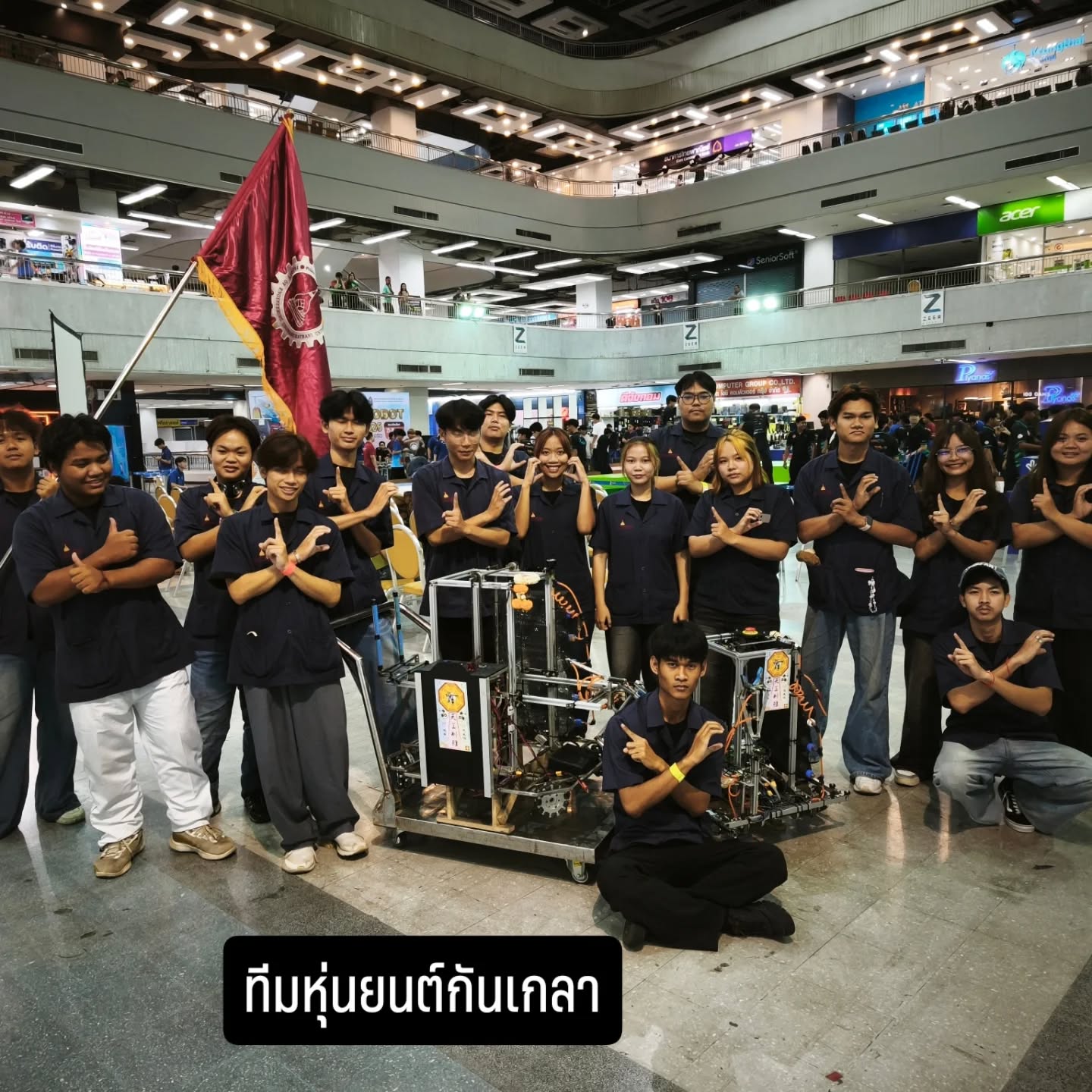 ทีมหุ่นยนต์ ม.อุบล